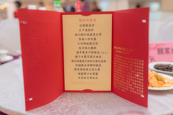 20181230岱宗＆雅馨wedding-246.jpg